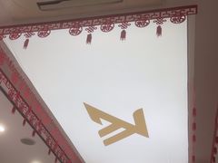 -郑远元专业修脚房(晴川街店)