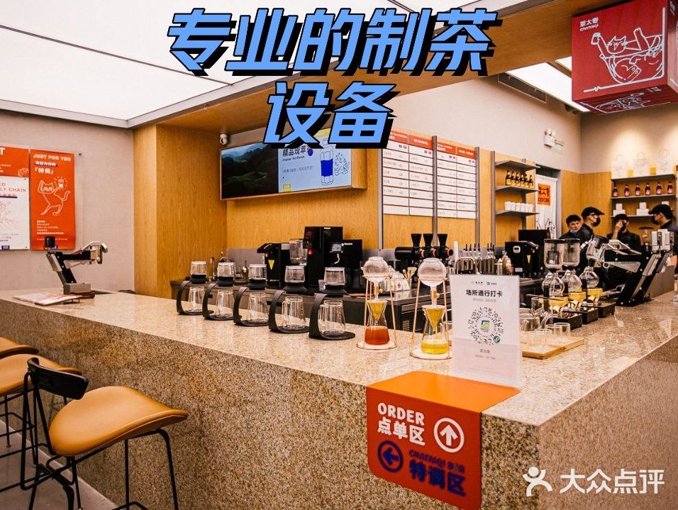 新式茶饮网红店，无人岛椰子把我折服了！