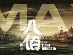 -农垦博纳国际影城(津奥广场IMAX店)