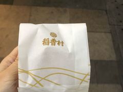 -稻香村(地铁四惠站店)