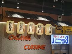 门面-小川洋风料理(大悦城店)