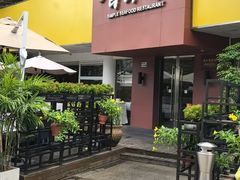 -百味馆·海鲜·湛江菜(后海花园店)