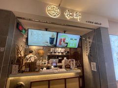 门面-雾鲜(KKMALL店)