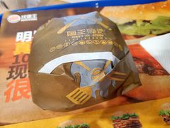 -汉堡王(兰州中心店)