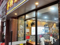 -手擀菠菜面(西康路店)