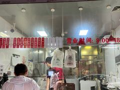 -吴山烤禽 (吴山路店)