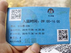 -热带风暴水上乐园(新镇路)