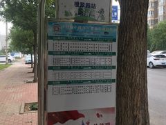 -厚德盲人按摩(太阳城店)