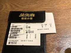 -荣小馆(杭州大厦店)
