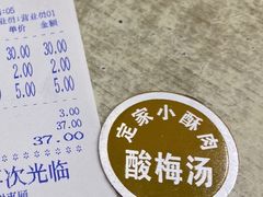 -定家小酥肉·清真(回民街店)
