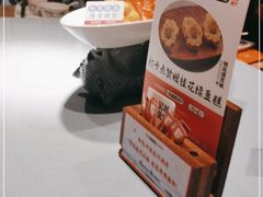 -吴越荣记苏州菜·松鼠桂鱼(月光码头店)