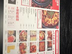 -蛙三泡椒牛蛙(万象城店)
