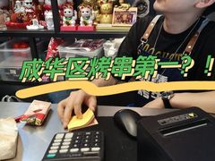 -微醺烤牛·炭火烧烤·精酿啤酒(东郊记忆店)