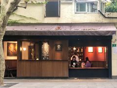 门面-RUMORS COFFEE ROASTERY鲁马滋咖啡(湖南路店)