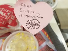 -麦当劳(天兴罗斯福店)