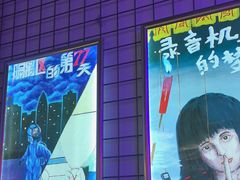 -移动谜城·大笨象密室逃脱(五棵松店)