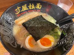 -寸屋拉面(凯德晶萃店)