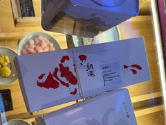 -阮大兴糕团(滨江宝龙店)