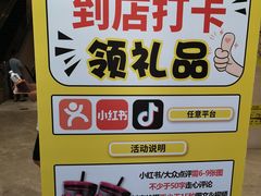 -BIGOFFS 超级折扣(仁恒伊势丹店)