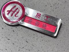 -海底捞火锅(壹悦城店)