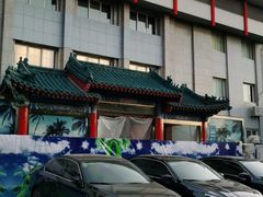 -成都驻京办餐厅(蜀都宾馆店)