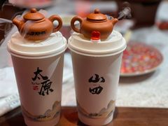 -山四砂锅(太原钟楼街店)