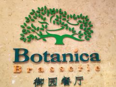 门面-东莞喜来登酒店-御园西餐厅·海鲜自助餐·意大利菜零点