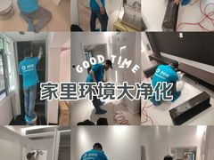 -科立恩进口除甲醛甲醛检测