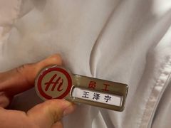 -海底捞火锅(漫乐城夜宵主题店)