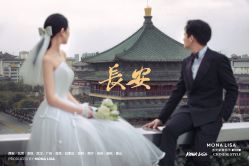 -蒙娜丽莎婚纱摄影(南门店)