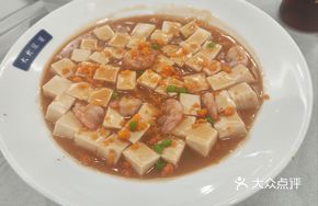 Tai Shi Tofu