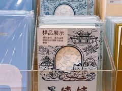 -猫的天空之城概念书店(景德镇陶溪川店)