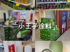 -集美家居城(定慧桥店)