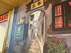 门面-老三样·美食研究中心(世贸路店)