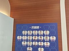 -瑞泰口腔(龙湖门诊)