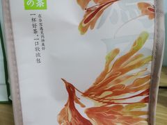 -奈雪的茶(凯德新都心店)