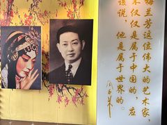 -梅园