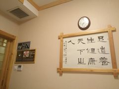 -鸥迪足道(时光海店)