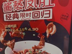 -老乡鸡(舒城路店)