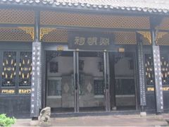 -常德桃花源景区