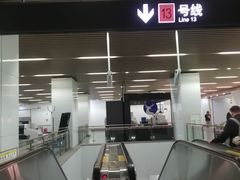 -汉中路(地铁站)