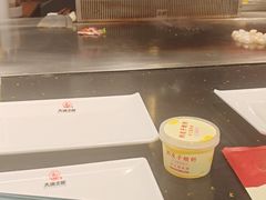 -渔乐之昕·铁板烧自助餐(虹悦城店)