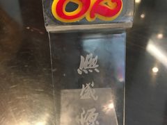 -熙盛源(凤凰街店)