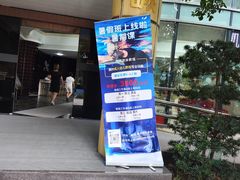 -蓝海豚游泳俱乐部(南京西路店)