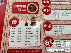 -阿秋牛排(湖心街店)