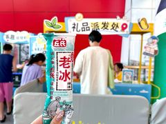 -武汉荟聚