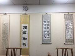 -秦汉胡同古筝围棋国学书院(罗湖分馆)