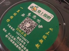 -爱上酸嘢