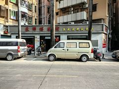 -苏师傅菜馆(上沙店)