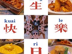 -谭记旺品(小谭山店)